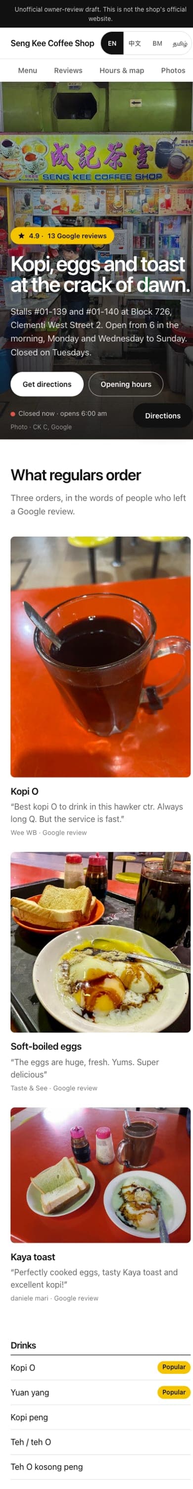 Seng Kee Coffee Shop website on a phone